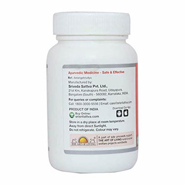 https://cdn.shopify.com/s/files/1/1857/6931/products/SriSriTattvaVyagradhi60Tabs.jpg?v=1623906530